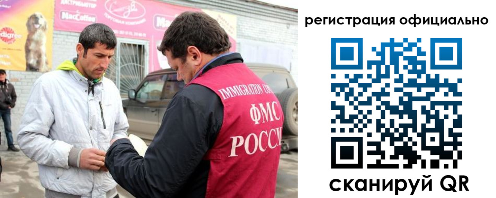 прописка для военкомата в Хабаровске