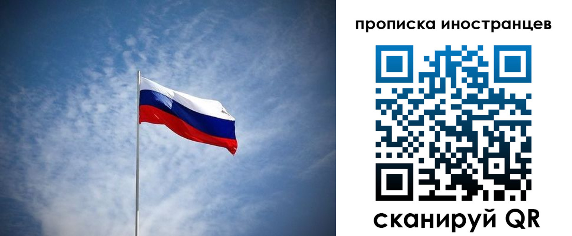 где прописаться в Хабаровске